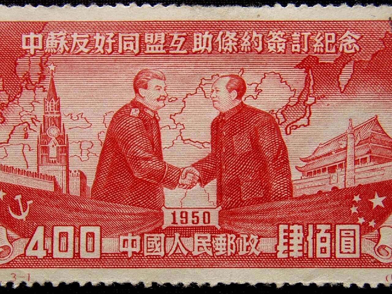 commie stamp dictatorships